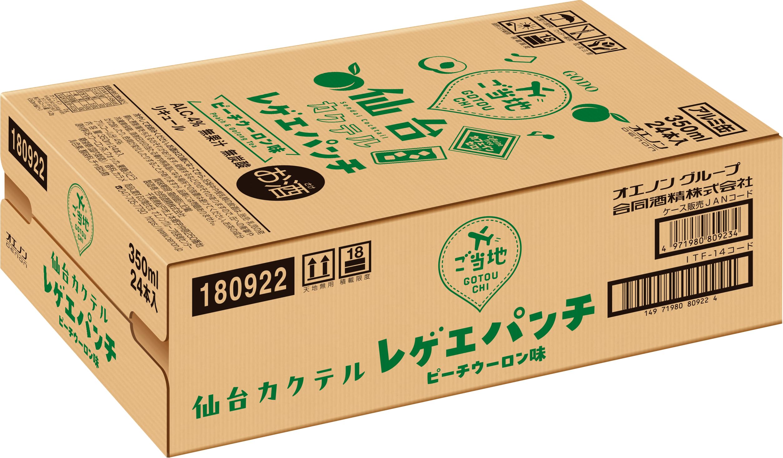 Amazon.co.jp: 合同酒精 レゲエパンチ [ チューハイ 350ml×24本